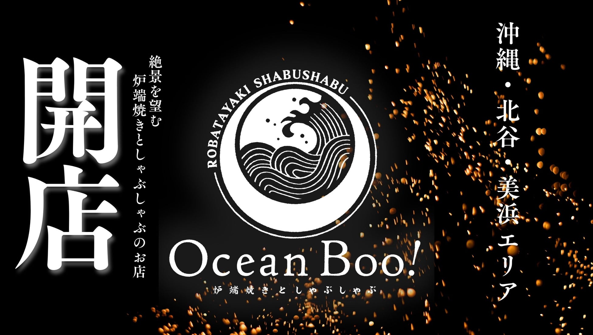 【スリランカフェスティバル鎌ケ谷2025】会場MAP・ステージスケジュール公開＆無料ヨガ教室の実施決定