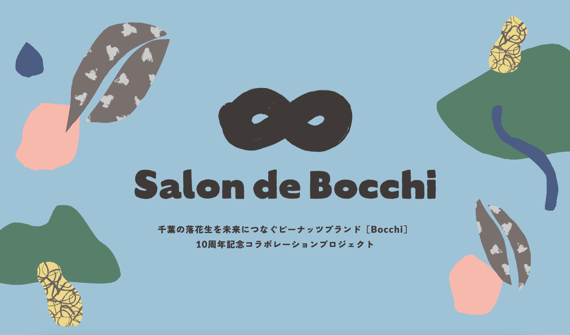 【バーガーすだく】肉の旨みが溢れ出す！2025年4月26日から期間限定新感覚バーガー2種が登場！