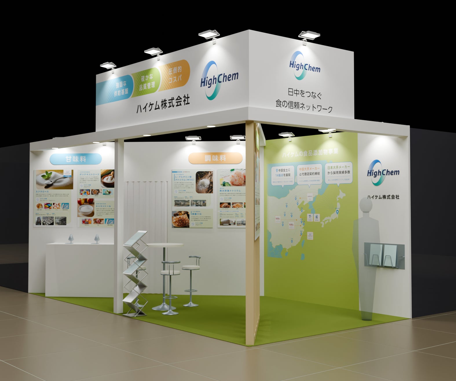 【三重/四日市】近鉄四日市駅に苺タルト専門店“Redelia(レデリア)”と“トルタイシーオ”が期間限定OPEN！