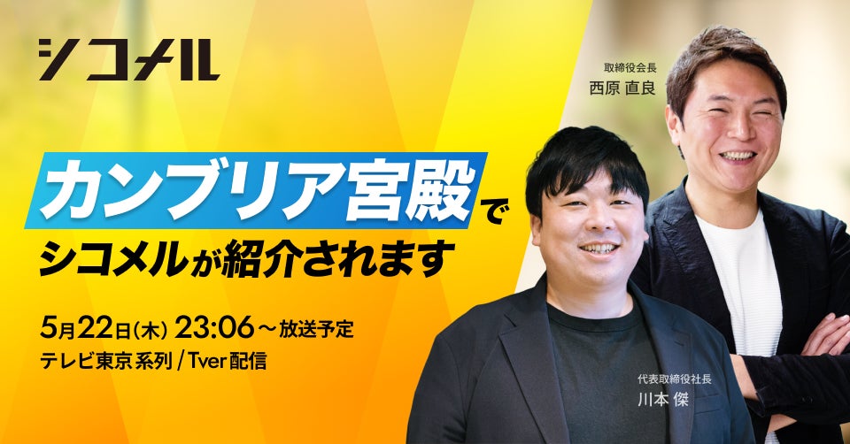 【おとなの週末お取り寄せ倶楽部】≪父の日ギフト≫特集スタート！今年の父の日は6月15日。“晩酌によし、ご飯のおともによし”な気の利いた美味をご紹介します♪