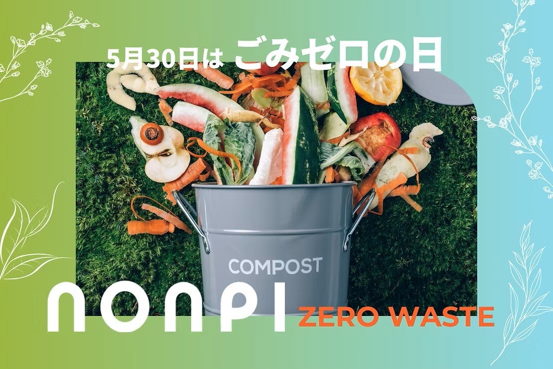 Hello KISARAZU！千葉県初出店。ニューヨーク発のハンバーガーレストラン「Shake Shack 三井アウトレットパーク 木更津店」が6月23日(月)にオープン。