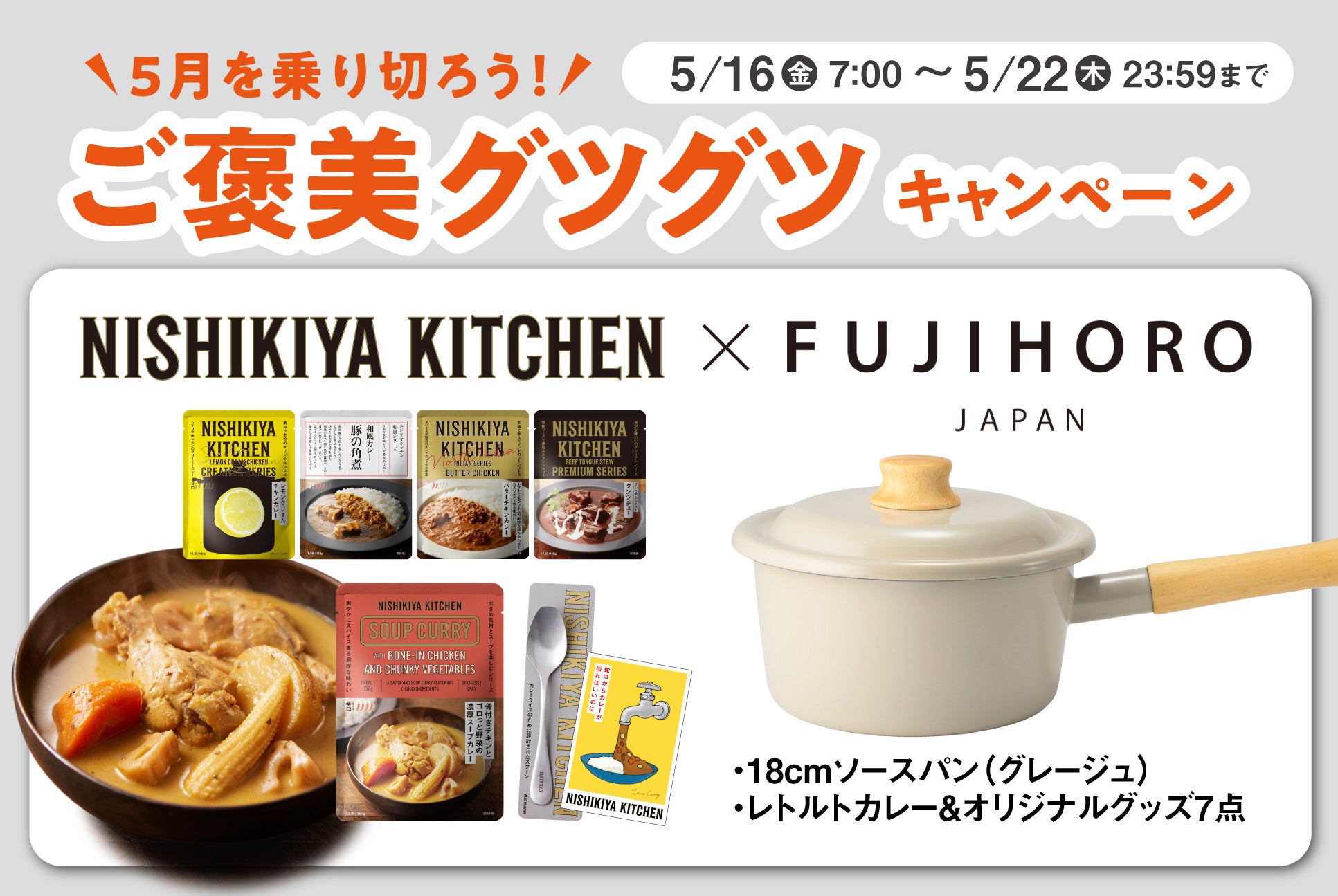 イタリア本場のピッツア「バーチョ・ディ・ジュリエッタ恵比寿店」 5月20日（火）大感謝祭を開催！