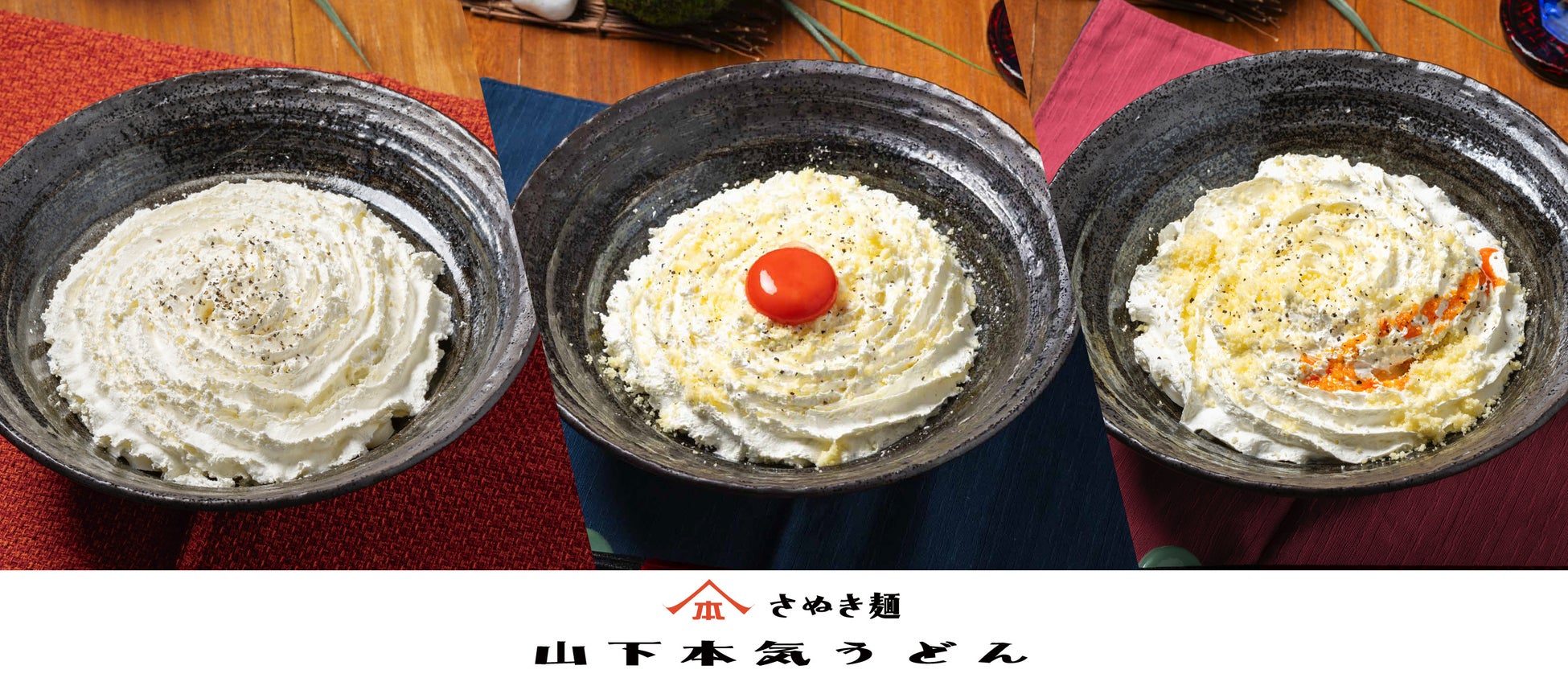 ハーゲンダッツ アイスクリームが食べ放題！世界各国のリゾート料理とトロピカルスイーツも楽しめる「ワールドリゾートブッフェ with ハーゲンダッツ」京王プラザホテル八王子にて開催