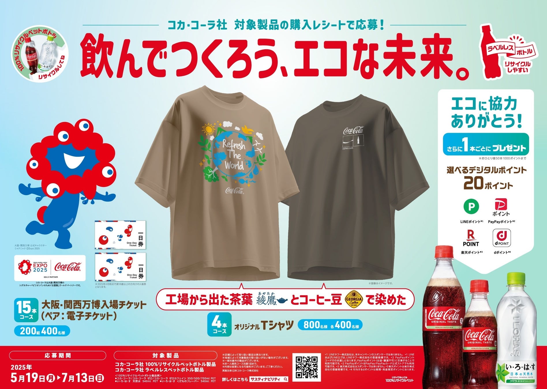 【京都に初出店】全国25店舗目！手羽先自慢の居酒屋『居酒屋革命 酔っ手羽 京都西院店』 2025年5月24日(土)17時オープン　当日は生ビール1円