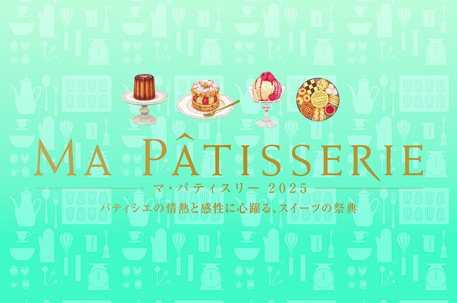 大好評の「ザ・国産のコリっと三陸茎めかぶ」に『青しそ風味』が爽やかに新登場!「ザ・国産のコリっと三陸茎めかぶ 青しそ風味」