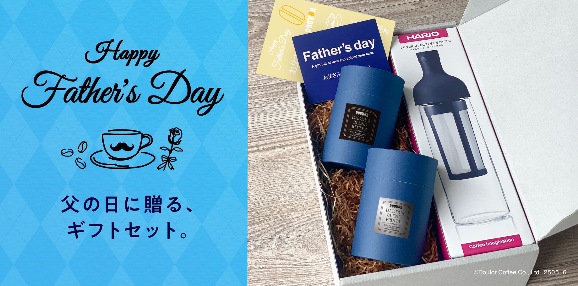 東急電鉄新横浜線　新綱島駅南口すぐ近く！『味の民芸　新綱島駅前店』を　5月23日（金）にグランドオープン！