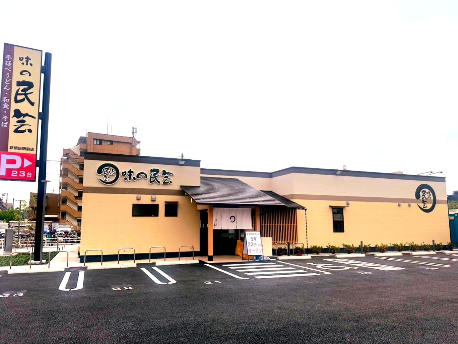 池袋に一石を投じる　高級本格寿司「池袋 鮨 ふくろう」がオープン！