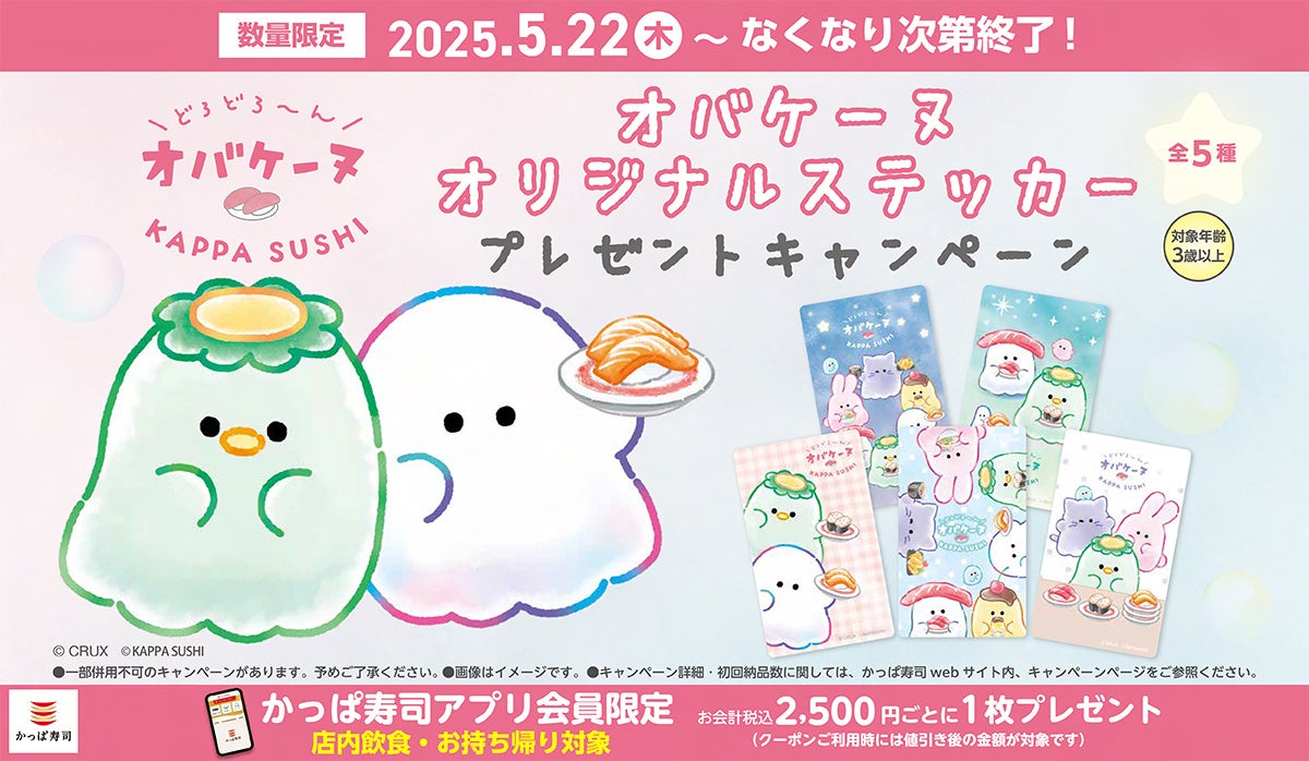 池袋に一石を投じる　高級本格寿司「池袋 鮨 ふくろう」がオープン！