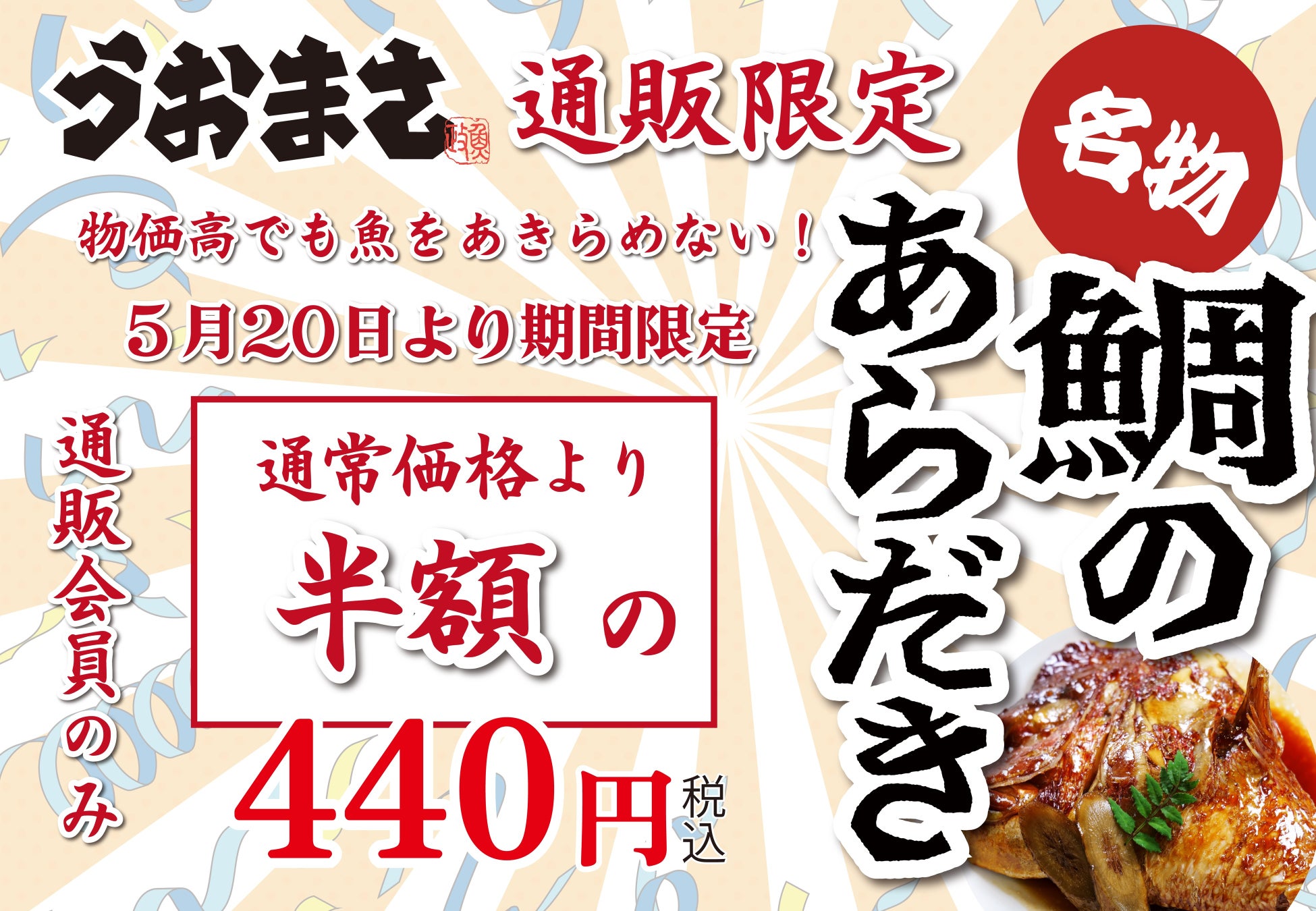 ＼毎月29日は「肉の日」／ヨシケイ人気「鶏肉メニュー」のミールキットを販売