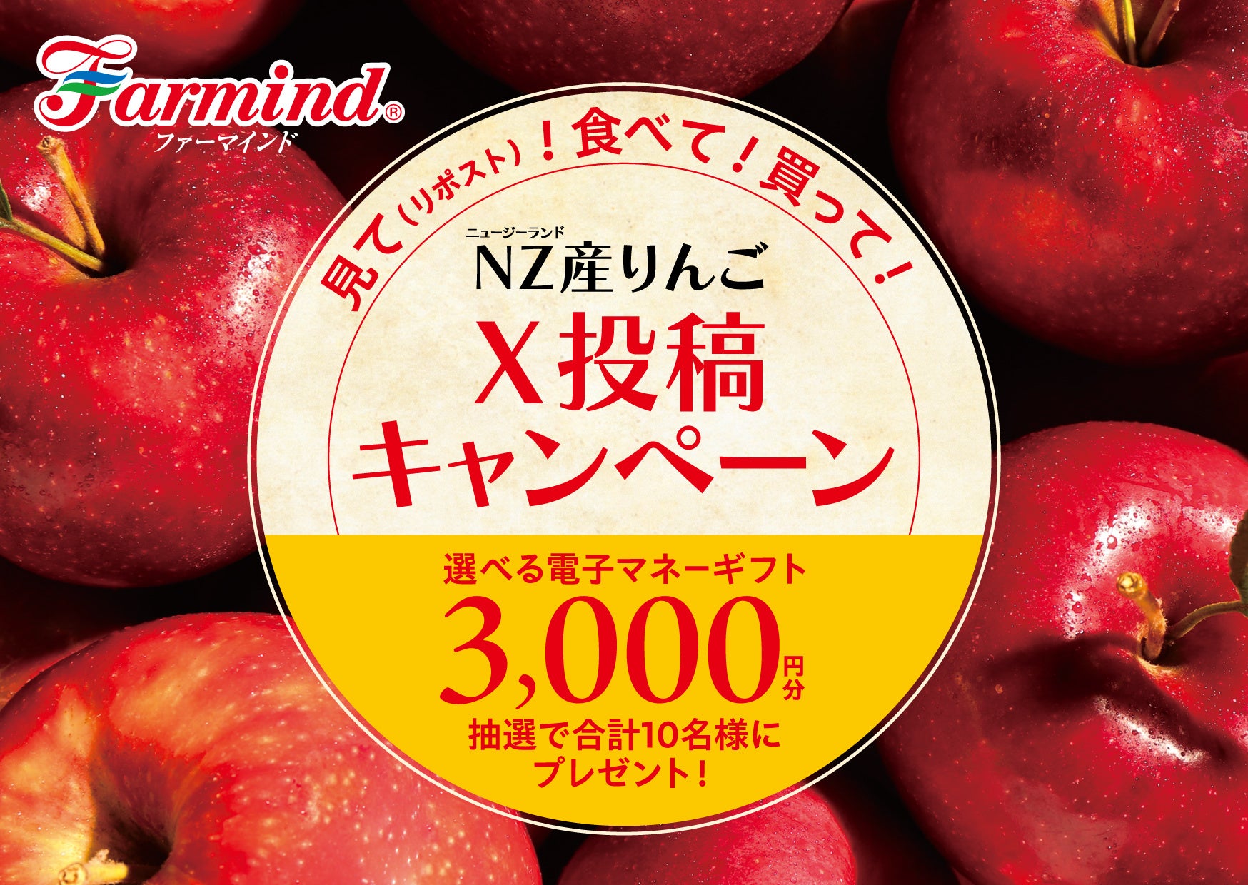 《父の日早割10%OFF！》久世福の「うまい」が詰まった！いちおしギフト３選【久世福商店・サンクゼール公式オンラインショップ限定】