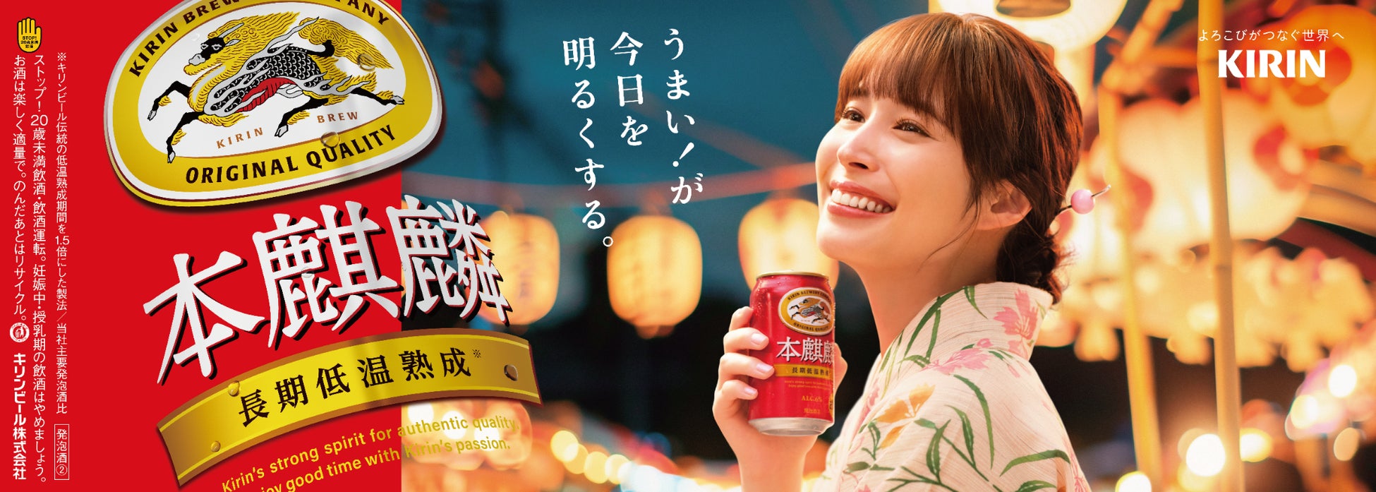 CM初出演のサバシスターが部活動を頑張る学生へ投票を呼びかける新CM！「部活にｉｎゼリー2025（始動）」篇