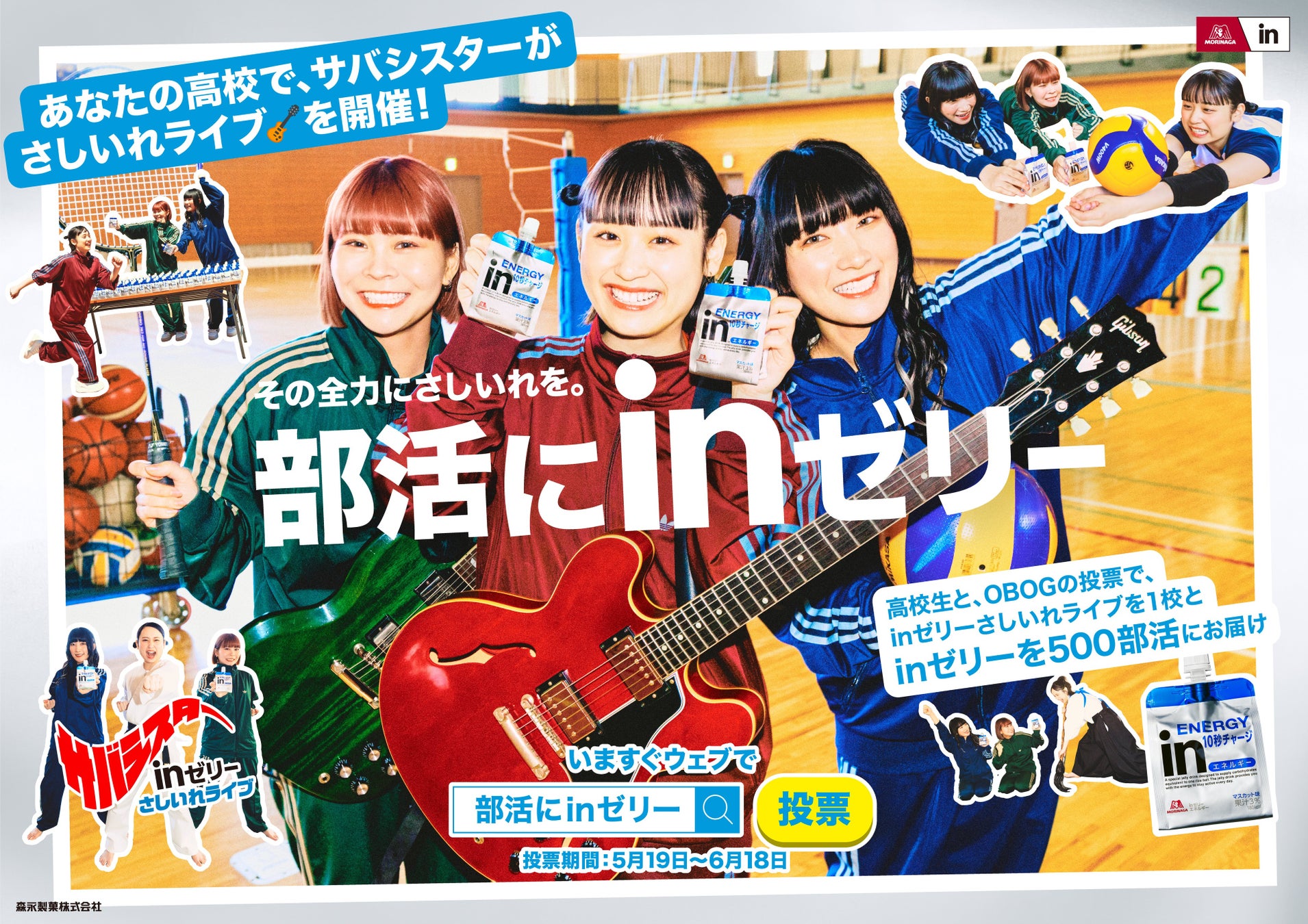 【父の日2025】「鰻楽が贈る、極上うなぎで”感謝の気持ち”を伝える父の日ギフト」キャンペーン開催！