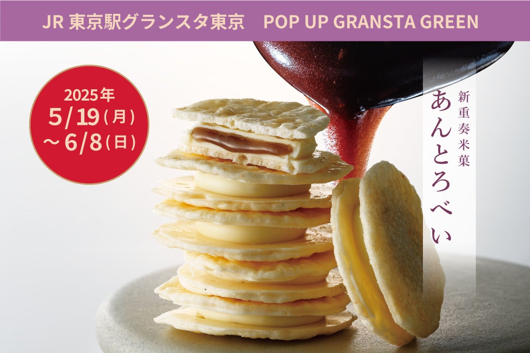 シャトレーゼ×Cloudpick、南洋理工大学に無人店舗「Chateraise NTU店」をオープン