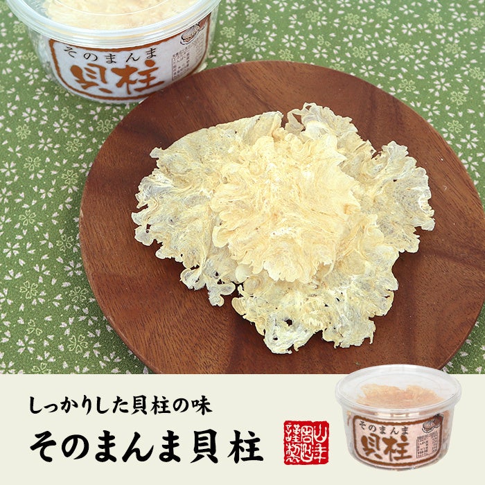 ＜グッド桃モーニング！＞ 山梨の桃を朝から味わいつくす夏。 八ヶ岳古民家オーベルジュ「Terroir愛と胃袋」の桃すぎる宿泊プランが今年も予約スタート！