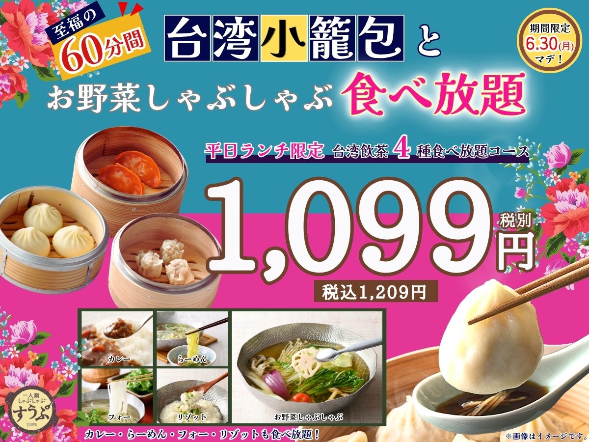 巣鴨のお茶屋さん山年園よりいたや貝を丁寧に焼き上げた、そのまんま貝柱の販売を開始いたしました。貝柱本来のうまみを是非ご賞味ください。