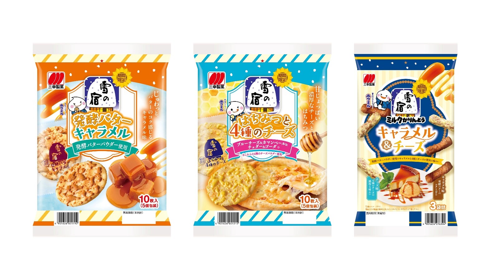 【小樽洋菓子舗ルタオ】ルタオのベーカリーが大丸札幌店に5月23日（金）より、期間限定で登場！こだわりのルタオのパンが札幌で楽しめる貴重な3日間。