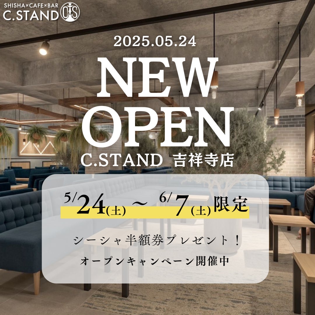 宮古島産サトウキビ糖蜜100%使用のクラフトラム「ANGE(アンジュ)」誕生──島の恵みから生まれた、自由を味わう一杯