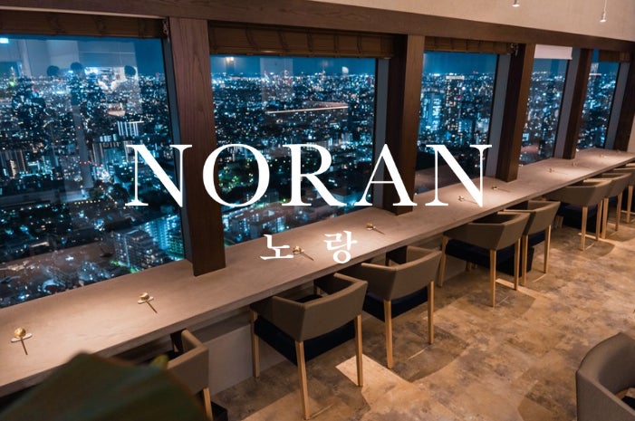 【あなたはどっち派？】今年は選べる２種の「担担麺」が期間限定で登場！