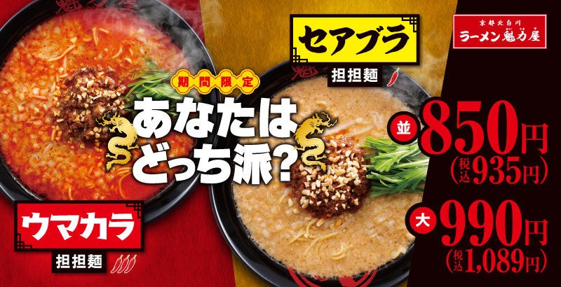 横須賀：「BBQテラス 横須賀モアーズシティ」★ コカコーラ・ゼロ×黒ひげ危機一発キャンペーン開催中！！　《6月末まで》