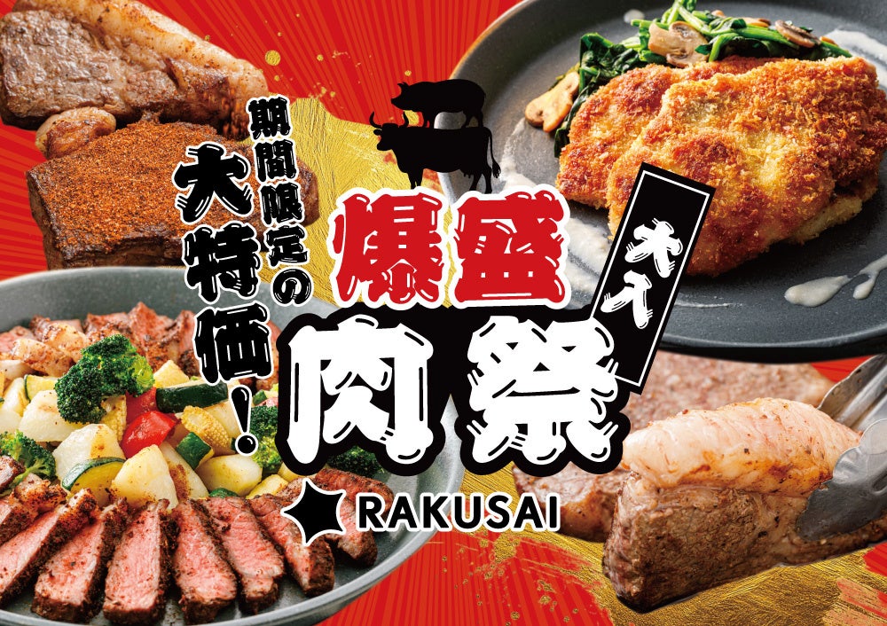 家庭料理テイクアウトの「マチルダ」、親子向け休日イベントを開催！千葉・ポレポレファームで農業体験＆ピザ窯焼き体験を実施