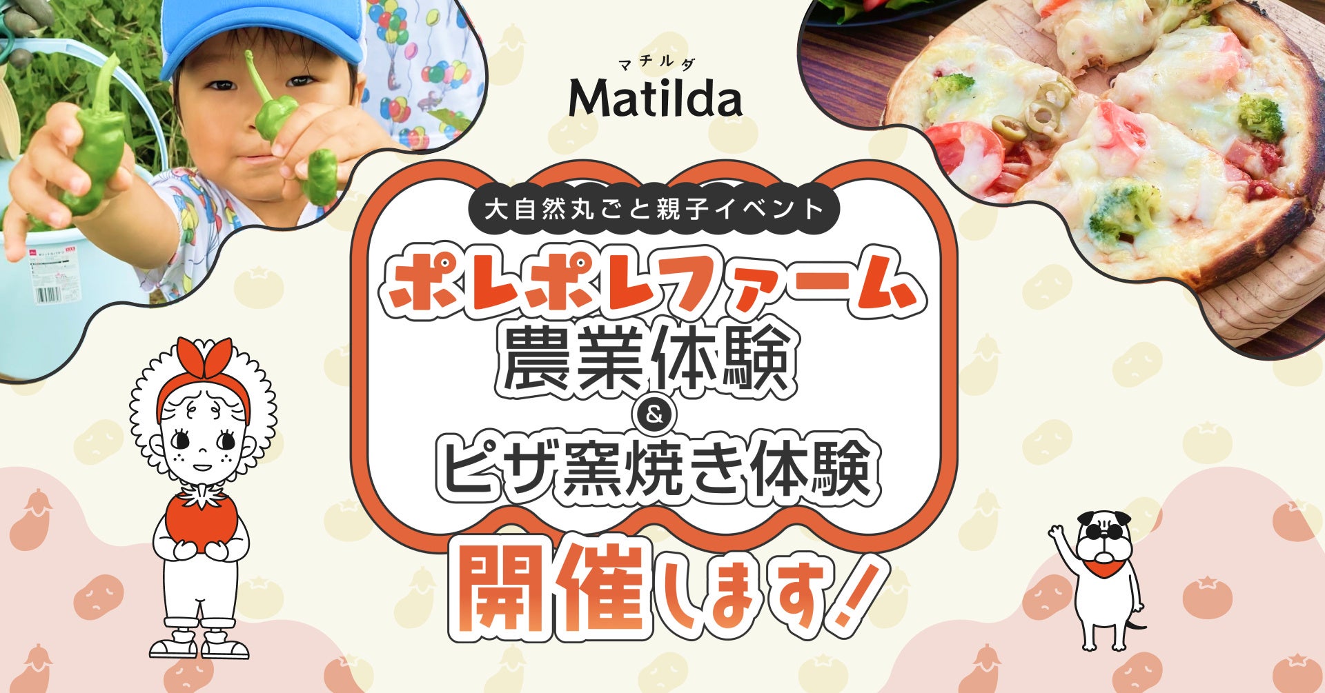 「脱炭素エキデン365」プロジェクトでの活動実績