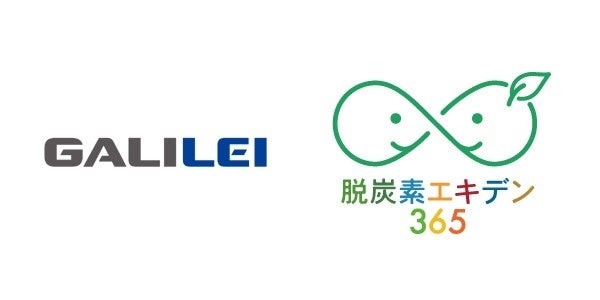 インバウンド客にも人気の京都「京ホテル 喜招邸 御所南」で“焼きたてパンの朝食体験”