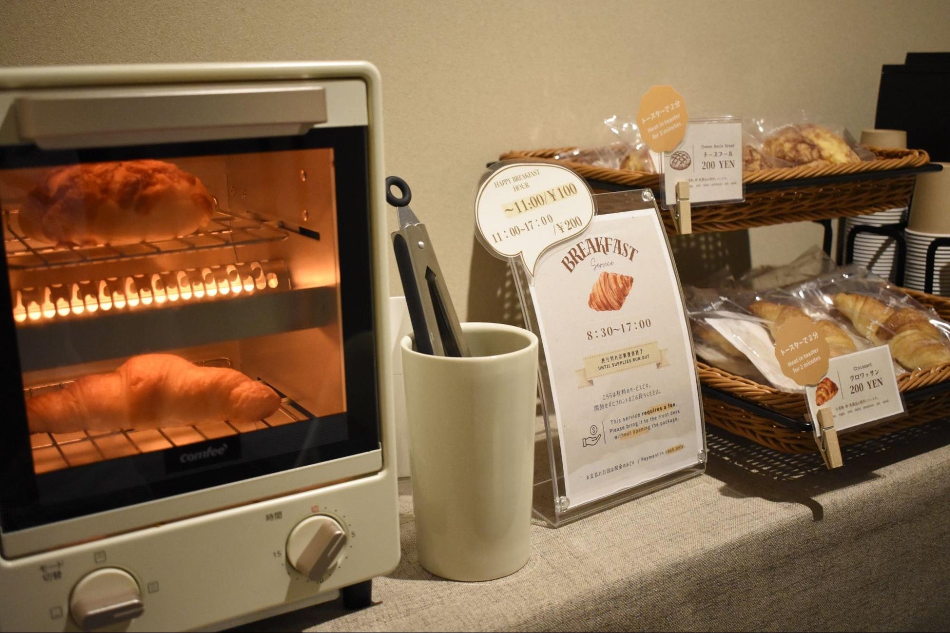 「脱炭素エキデン365」プロジェクトでの活動実績