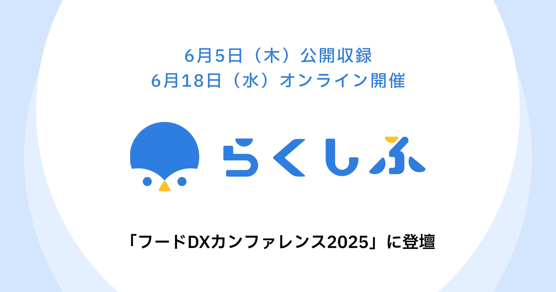 ミールキットなどを拡充し「平日の献立作り」を全力応援　カタログリニューアル5月19日（月）から