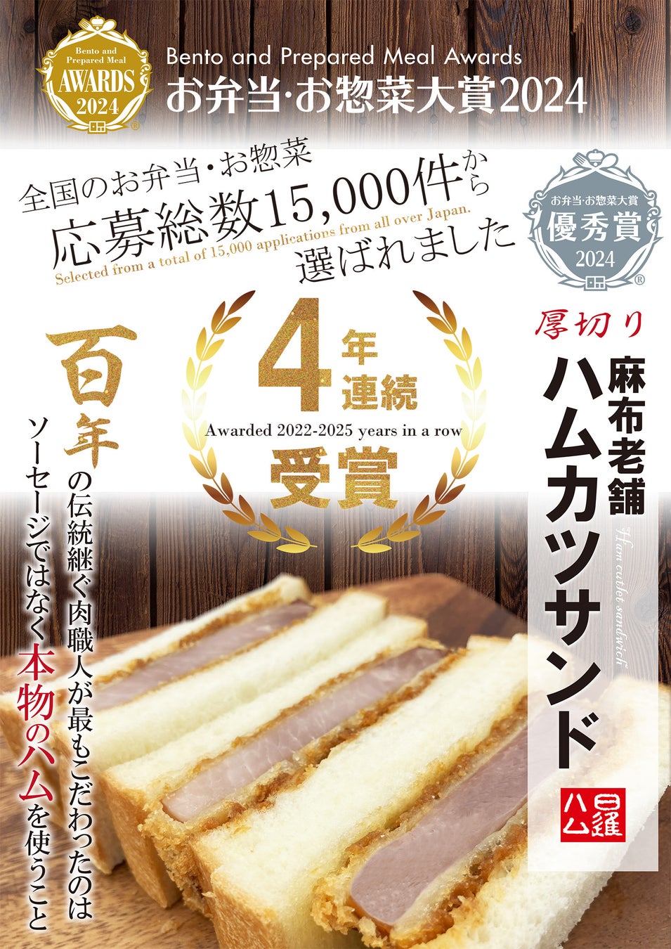 激動する外食・小売業界のDXを読み解く「フードDXカンファレンス2025」にクロスビットが登壇