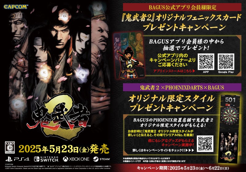 肉の名門スエヒロ館が贈る新業態レストラン「グリルスエヒロ館 藤沢大庭店」5月19日（月）オープン！