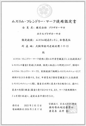 遂に、カレー専門のSNS誕生。スパイスコミュニティ「NAiVY」オープン!