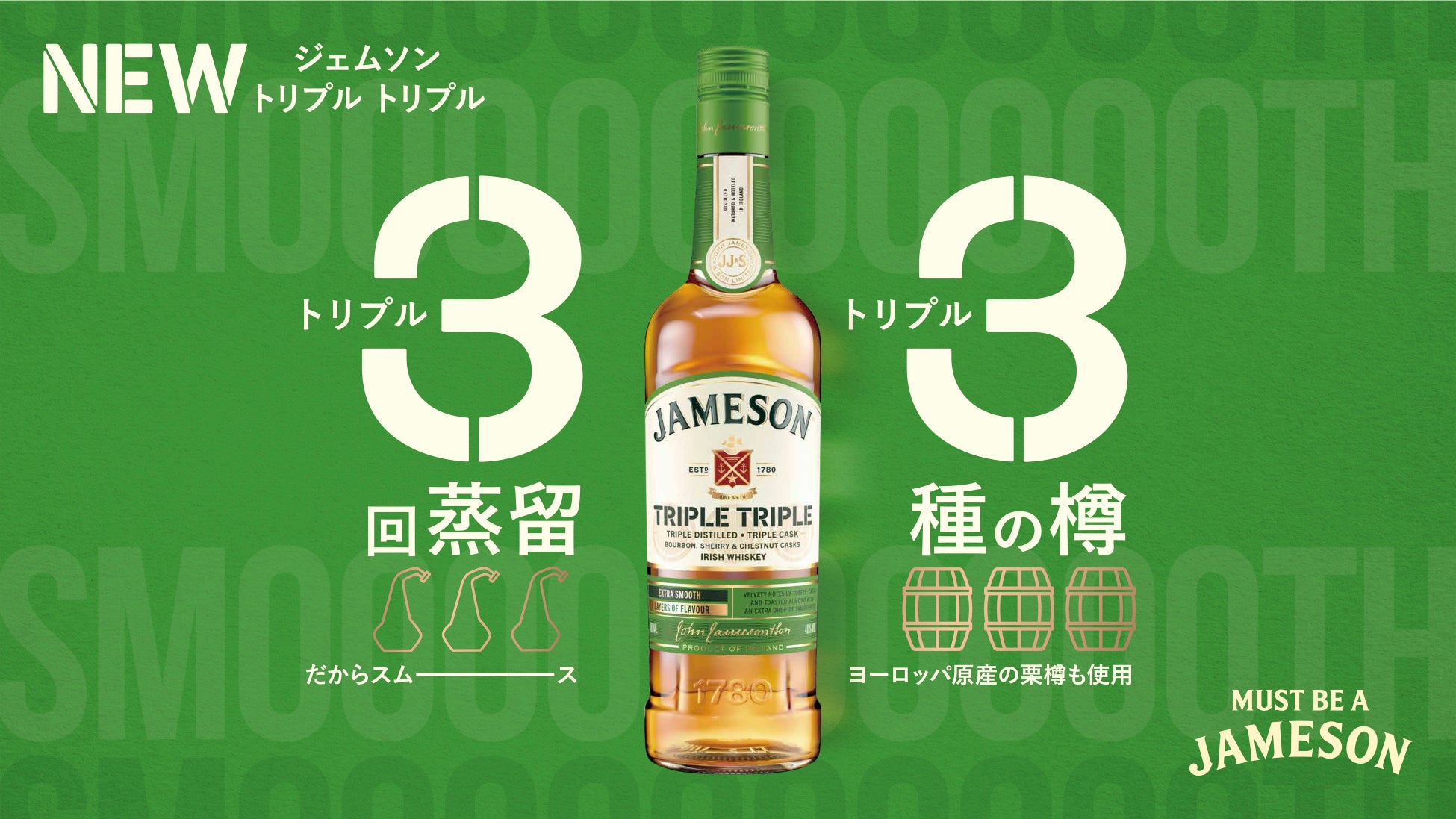 【富士マリオットホテル山中湖】山開きに合わせて頬張りたい、富士山の朝焼けを表現したスパイシーなバーガー「甲州ワインビーフと甲州味噌チリコンカンの富士山バーガー」を発売