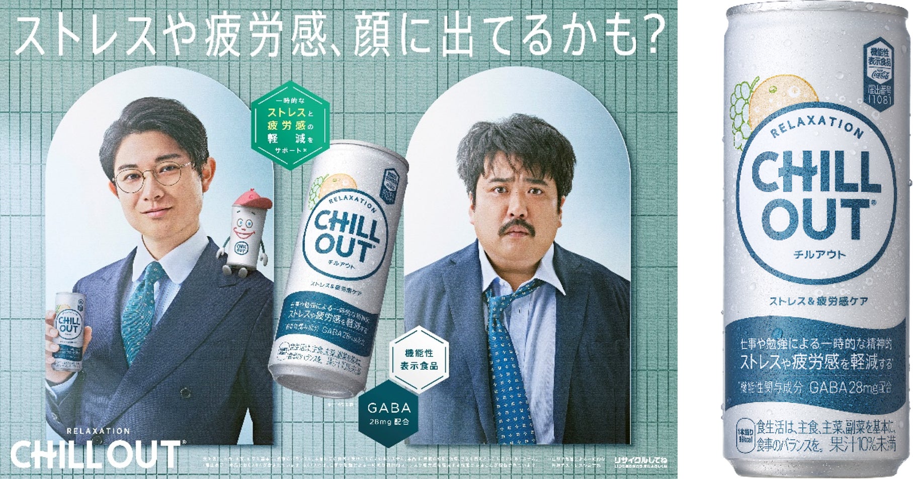 満席御礼!開幕32日目で累計体験者数1万人突破!大阪・関西万博 大阪ヘルスケアパビリオン出展コンテンツ「VR腸内クエスト ~手×声×脳波で戦う未来型シューティングゲーム~」