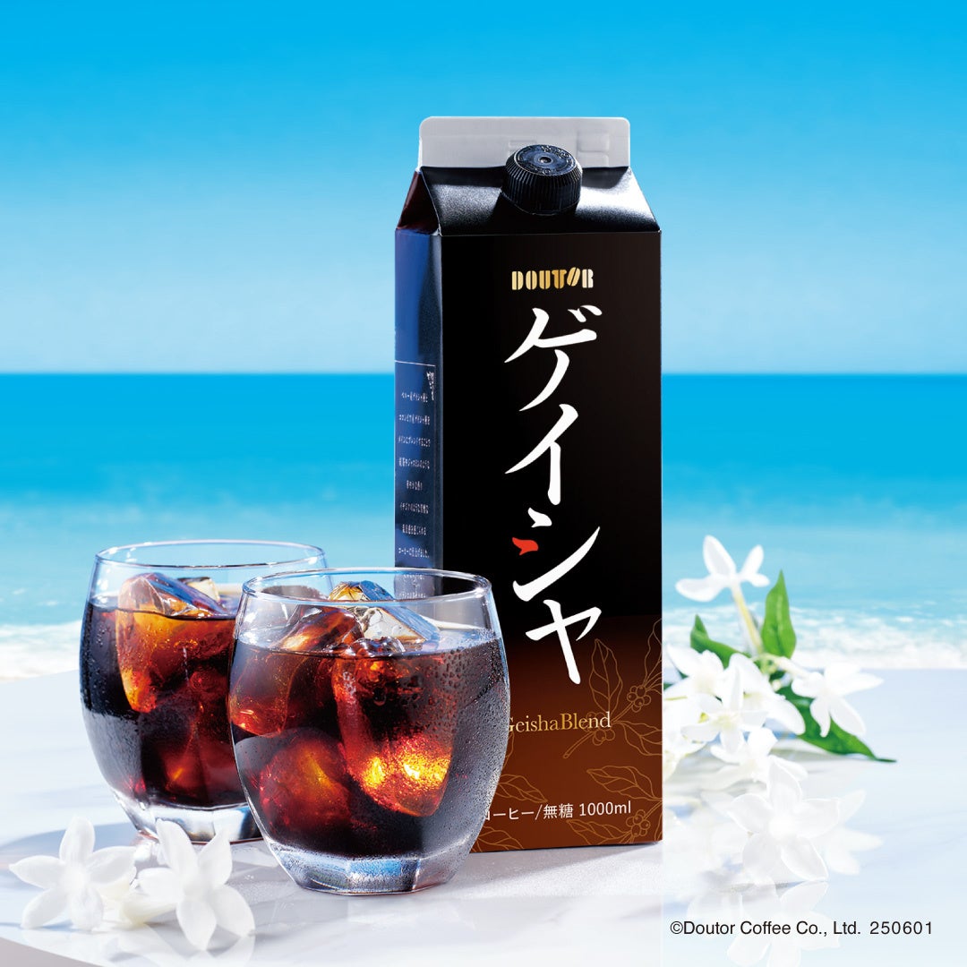 「CHILL OUT」が機能性表示食品に進化!「チルアウト ストレス&疲労感ケア」 5月26日(月)発売