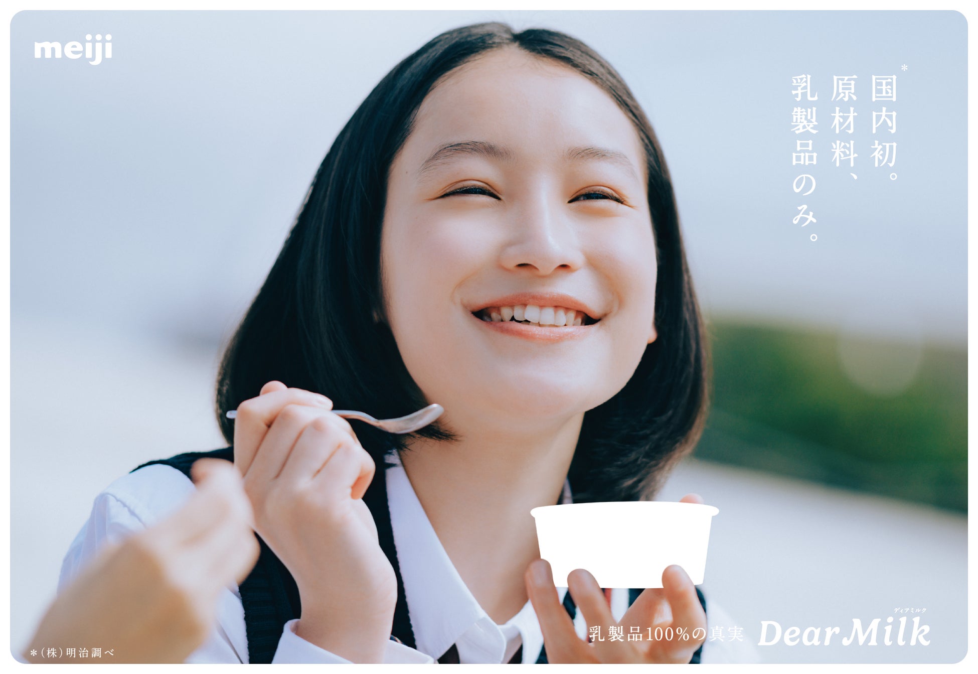 メロンの旬到来！史上最大27店舗のメロンフェアを新宿で開催/日本一のメロン産地「茨城県鉾田市産メロン」を贅沢に使用！新宿エリアのルミネ・ニュウマンで「ほこたメロンフェア」開催