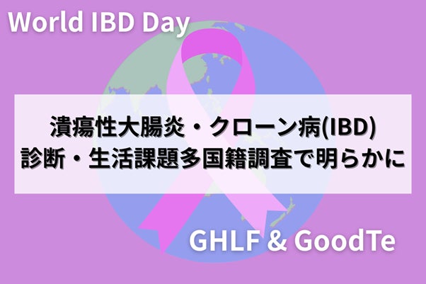 “もったいない”をおいしく！ で持続可能な未来へ　さつまいもの皮をアップサイクルしたクッキーを発売