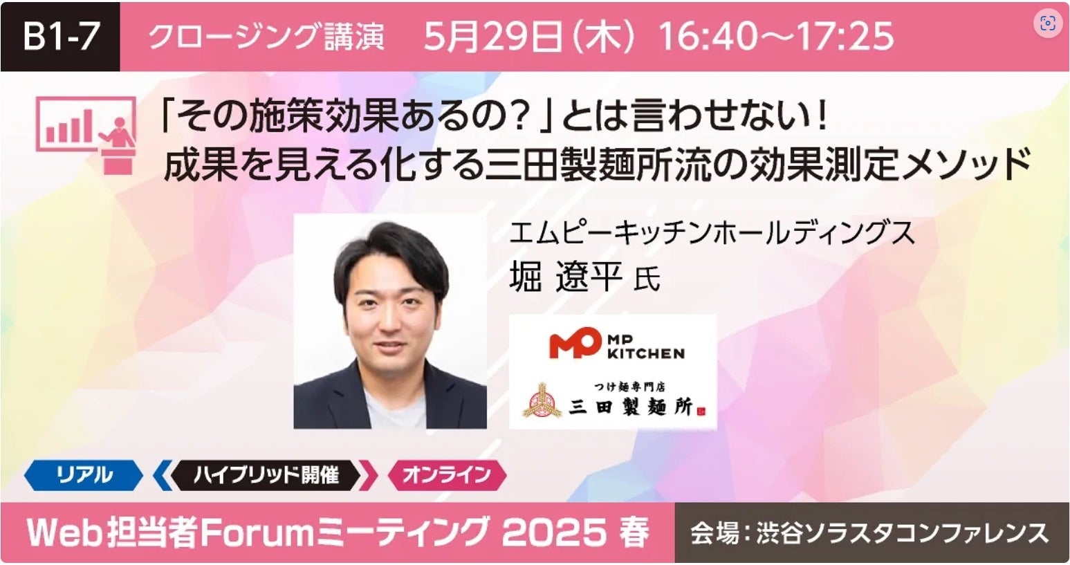 父の日に極上の贈り物を──特選松阪牛やまと、2025年父の日限定ギフトを発売