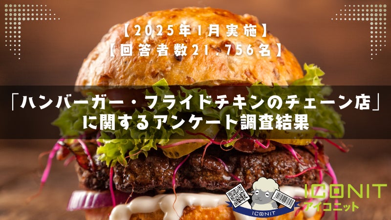 アメリカNo.1スウィートロール『KING’S HAWAIIAN』がついに日本へ本格上陸！