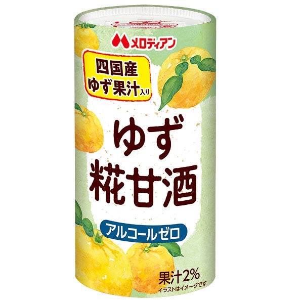 【ホテルニューグランド】ホテル朝食の人気メニューをアレンジして登場！「チェダーモンテクリストサンド」（S.Weil by HOTEL NEW GRAND横浜髙島屋店）
