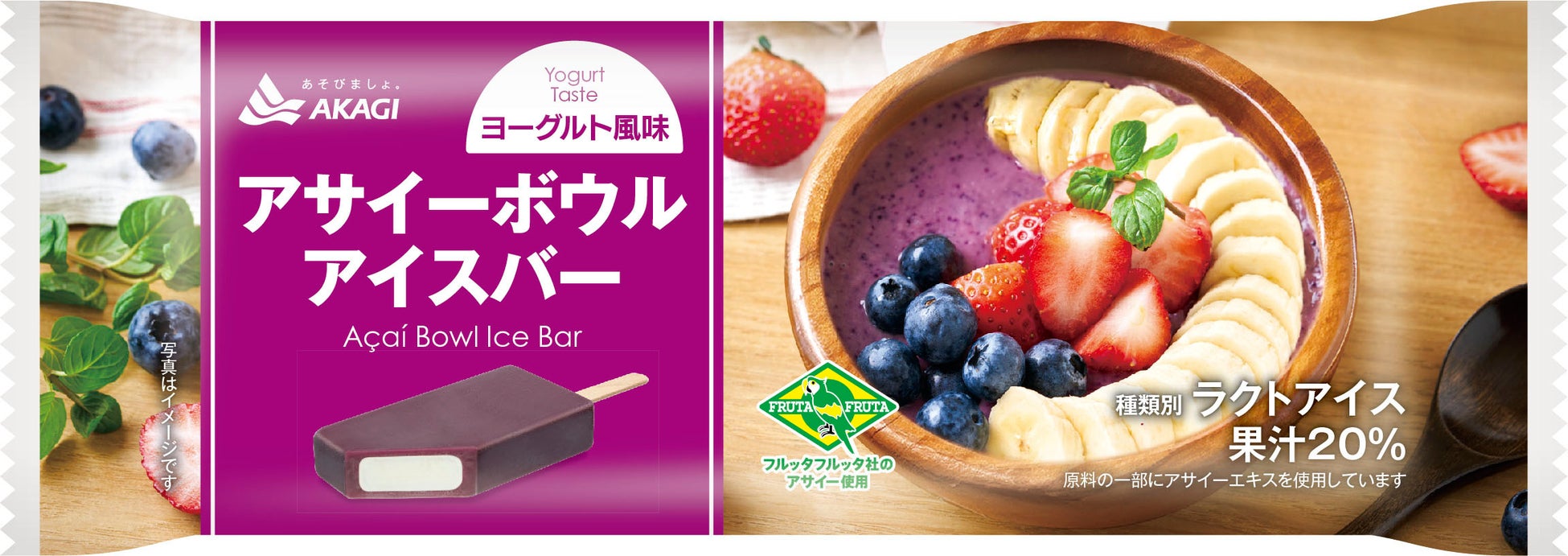 「クラフトボス 世界のＴＥＡ」から「ゴールデンアップルティー りんご＆洋梨」が全国のイオングループ限定で新発売