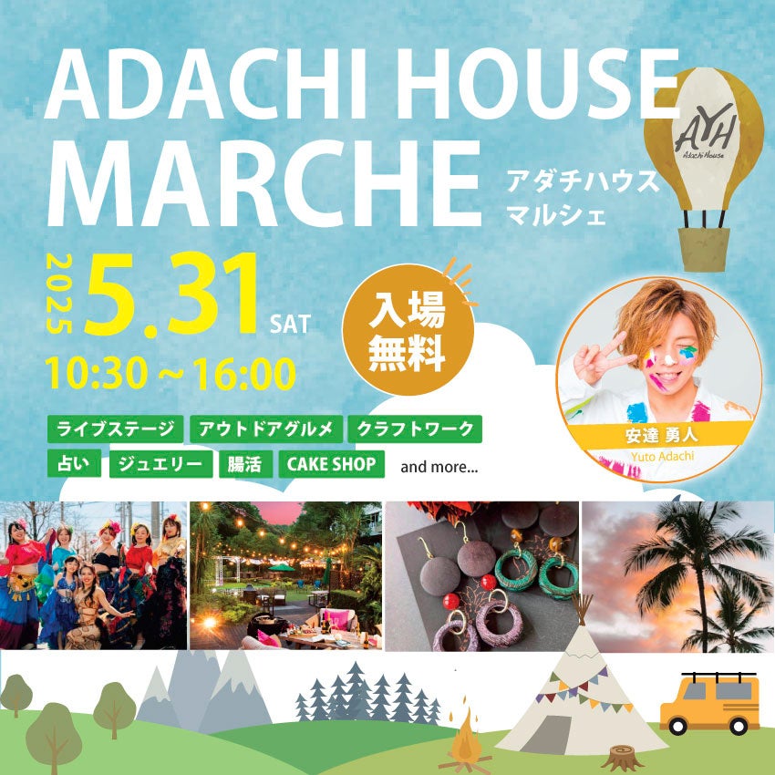 「サントリー×鬼滅の刃！」サントリーの人気ドリンクがコラボボトルで登場！