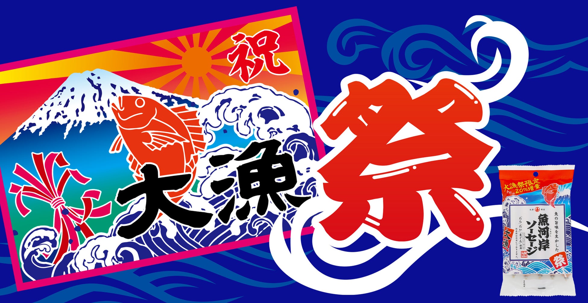 【入場無料】7/25-27 はちみつ尽くしのイベント『はちみつフェスタ2025』夏に銀座で開催