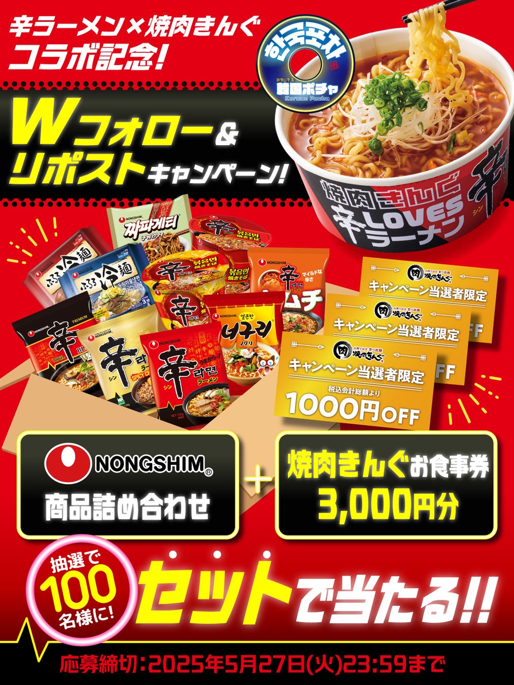 【HILLTOP RESORT FUKUOKA】都心でリゾート気分を味わうビアテラス「THE GARDEN BRASSERIE」。予約 & 前売券販売開始