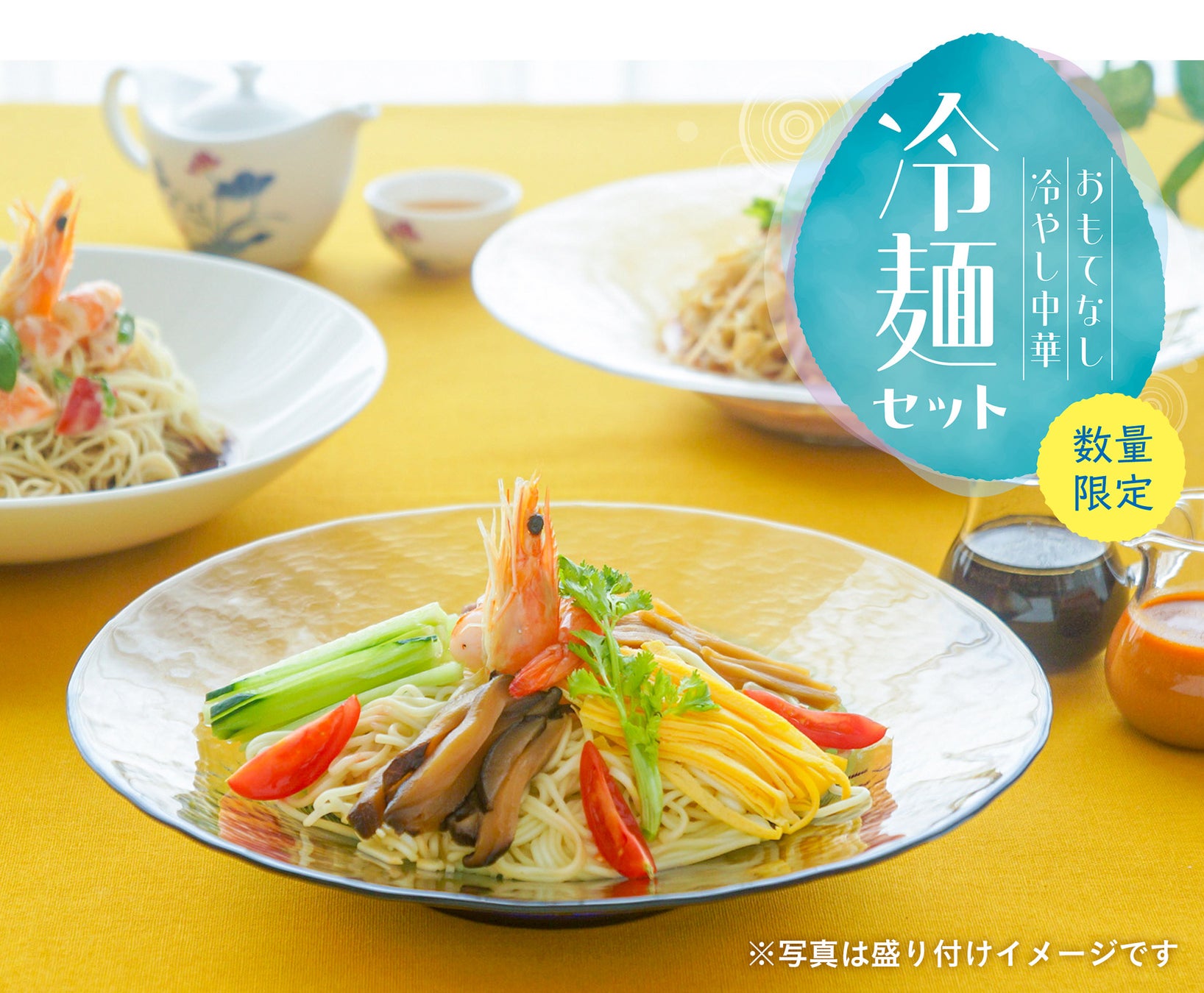 天然の青い花がもたらす新機能 ー テルナチンで食後血糖・中性脂肪ケア