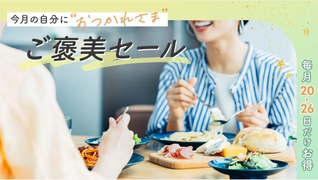 健康系エナジードリンク「umami COLA」さらに美味しくなった進化バージョンを一部の「セブン-イレブン」で先行テスト販売！