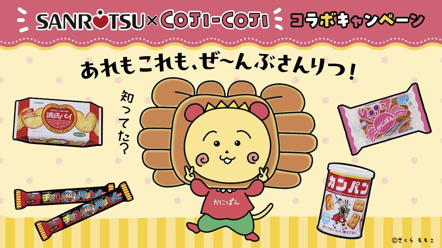今年の夏は「具なしそうめん」&「そうめん丼」! 『デリッシュキッチン』が2025年そうめんトレンドを発表!