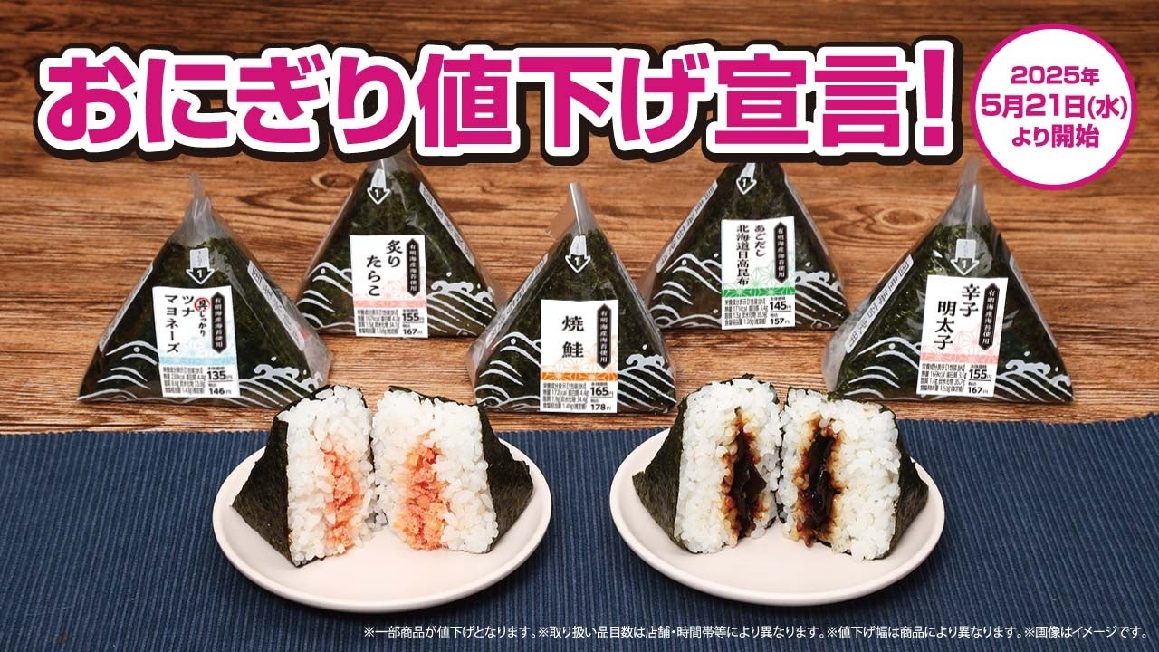 「Contrex(コントレックス)」と「8HOTEL CHIGASAKI」のコラボイベント「Hydrating Party」イベントレポート