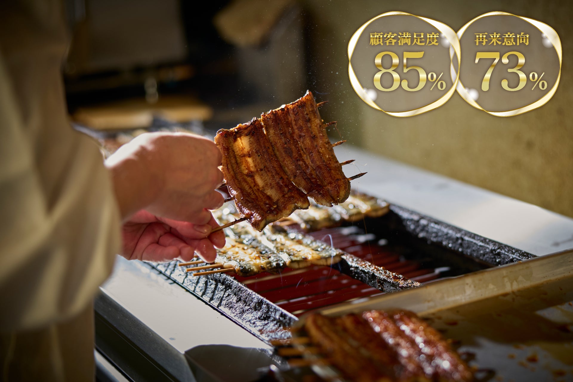 ルミネ史上最大規模「ニュウマン高輪」South　4階に、2025年9月12日（金）に4店舗同時出店！