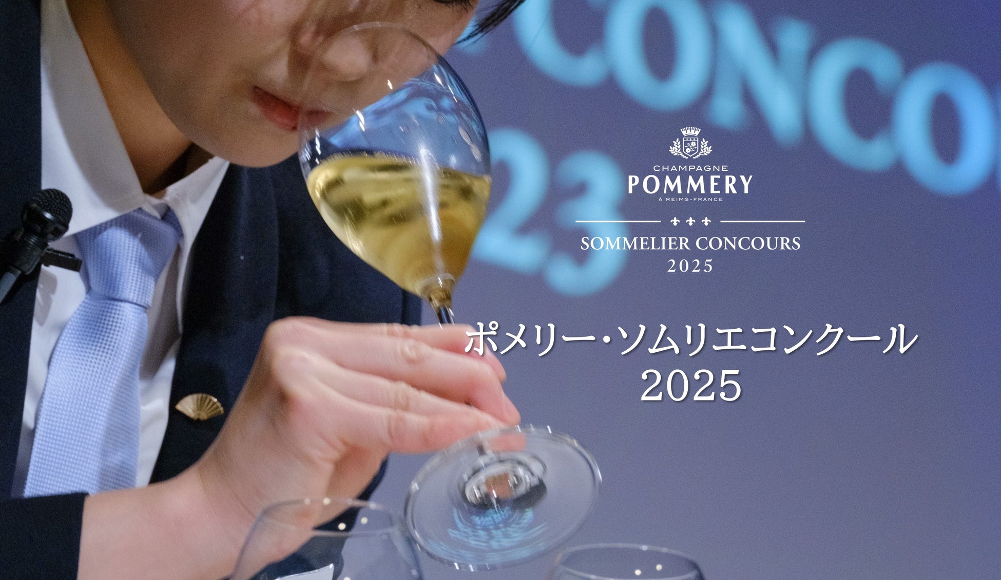 2025年6月13日～15日大阪・関西万博のフューチャーライフヴィレッジにて「だし屋が造ったべジだし®」の展示・試飲を行います！未来の食卓を彩る植物原料100%の「おだし」です。