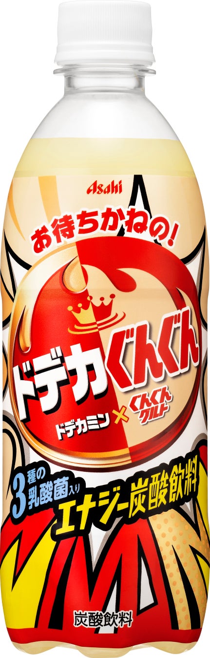 テーブルマークが第64回NHK杯体操にて、食育・体操教室を開催